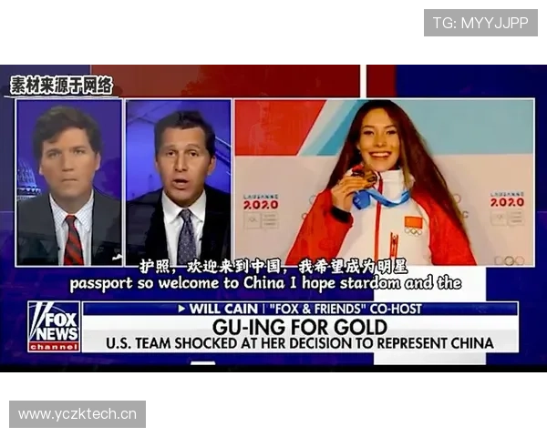 美国失道谷爱凌选择引尴尬风波